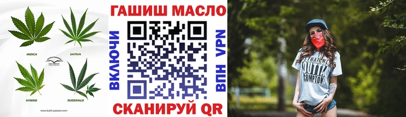 ТГК Wax Полтавская