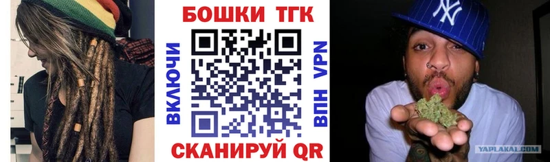 Бошки Шишки VHQ  цена   Полтавская 